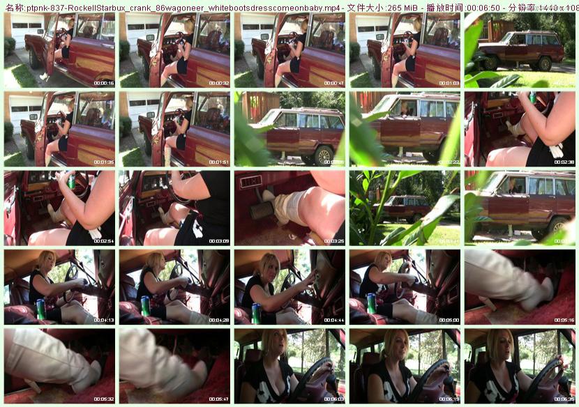 ptpnk-837_RockellStarbux_crank_86wagoneer_whitebootsdresscomeonbaby